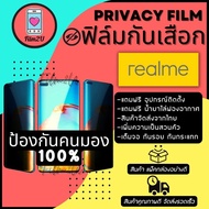 ฟิล์มกระจกกันเสือก กันรอยขีดขวน เต็มจอ กันแอบมอง กันรอยนิ้วมือ รุ่น Realme GTC25Realme 3 Pro5 5i 5 Pro 5s realme 8 4G 5G 7 7i 7 Pro C3C11C12C17