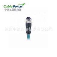 M12防水連接器 8pin X-Code 母直頭成型式屏蔽型航空插頭0.5M