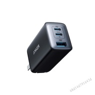 65W Fast Charger Gan II - 3 Port Nano II Compact Power Adapter