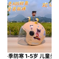 helmet sgv helmet mhr arc helmet 3C Certified Winter Warm Windproof 1-5 Years Old Children Electric 