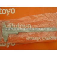 )Mitutoyo0.02Caliper Clearance Sale Genuine Japan Mitutoyo 530-312(*Cable clamp0-150 DF5J