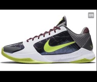 Kobe 5