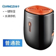 WJHousehold Bedroom Mini Dehumidifier Dehumidifier Basement Damp Dehumidifier Dehumidifying Moisture Absorber Mute Dryer