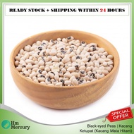 Black eyed Peas  Kacang Ketupat  Kacang Mata Hitam