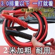 Anti-Backcharge Battery Jump Cables EC5 Female Connector