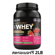 QiuMi Whey Protein เวย์โปรตีนลดไขมันฟื้นตัวอย่างรวดเร็วหลังการออกกำลังกาย