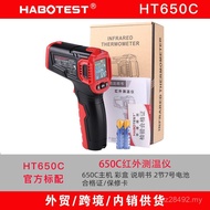 Non-Contact Industrial Thermometer Multifunctional Infrared High Precision Thermometer HT650C Huabo 