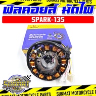 Coil Ignition SPARK135 Code 5YP-H1410-11 Starter For Spark 135 Model