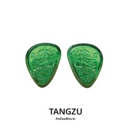 Tangzu | TANGZU WANER 2 Jade Dragon Edition หูฟังอินเอียร์แบบไดนามิกเดี่ยวขนาด 10 มม. พร้อมกระเป๋าเก