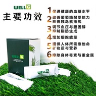 Changsheng Pharmacy WellG Lower Blood Sugar 100% Natural 去糖灵/减糖/糖尿（1盒15包）