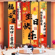 Mom Dad Old Man Birthday Banquet Scene Layout Strip Tapestry Oversized Birthday Celebration 60th Bir