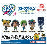 全新 日版 Bandai 扭蛋 Jojo Jo Jo 石之海 06 Vol 6 Stone ocean 5款