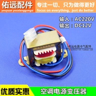 Air Conditioner Hanging Machine Use AC 220V to 12V Transformer Air Conditioner Hanging Machine Unive