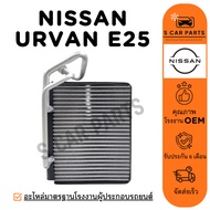 Aircond Cabinet NISSAN URVAN E-25 3000cc 3.0cc Ervan E25 Cooling Coil