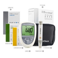 Cholesterol Uric acid Glucose Meter 3 in 1 Multi Function Monitoring System Test Strips for Diabetes