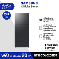 SAMSUNG ตู้เย็น 2 ประตู RT38CG6020B1ST พร้อมด้วย Optimal Fresh+, 13.9 คิว (393 L)