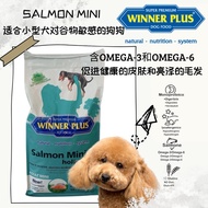 Winner Plus Salmon Mini – Grain-free salmon dog food for small breeds, supports healthy skin & coat.