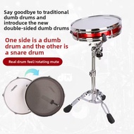 New 12 inch mute drum pad metronome set for children's beginner drum set, double-sided professional 