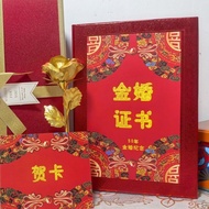 金婚证书送爸妈结婚50周年纪念创意礼物红宝石重阳节父母亲周年庆6.15 Gold wedding certificate as a creative gift for parents on their