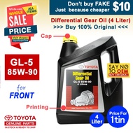 (Original Yellow Cap) 4 Liter 85W90 GL-5 Differential / Rear Axle Gear Oil DIFGL585W904L Innova Avan