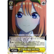 [Original Weiß Schwarz Card] 5HY/W101-012 Unexpected Meeting, Yotsuba Nakano