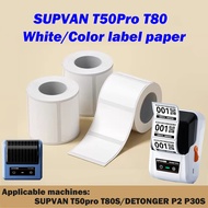 1ROlls white Label Paper Suitable for Supvan T50Pro/T80S P15 De Tong Puqu Series Four-Prevention Car