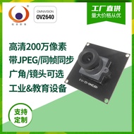 2 juta piksel OV2640 menyokong ESP32 jpeg yuv kod QR pengimbasan pengawasan modul kamera DVP sudut l