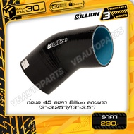 45 Degree Bent Pipe Billion(BLACK 3"-3.5")-(3"-3.25")