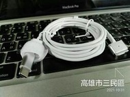 蘋果 Apple MacBook Pro 適用 Magsafe 2 轉 Tapy-C電源線