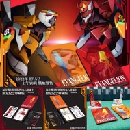 《EVA福音戰士》特別版閃光八達通卡 限量紀念珍藏版