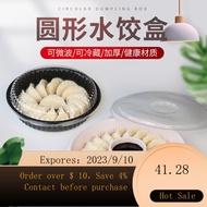 🎈NEW🎈 Dumpling Box Disposable round Dumpling Box Storage Box to-Go Box Takeaway Lunch Box Commercial Plastic Tray with L