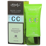 (Green)CC Skin Care Lovely Girl Beauty Plus CC Cream SPF 35 PA++ 40g