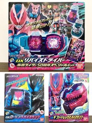 激平放 限定版 DX Kamen Rider Revice Driver 50th Anniversary Special Set + Rolling Vistamp + Giffard Rex Vi