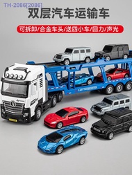READY STOCK ✐﹊✶ Large Alloy Trailer Toy Car Children's Double-Decker Car Flatbed Transport Trailer Large Truck Truck Model Boy