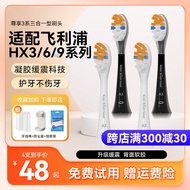 Kepala Berus Elektrik Serasi Kepala Gantian Universal HX6730/HX9912/HX9911/C3/G3/W3