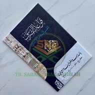 Qowaidus Shorfi - Qowaid Shorof - Qowaidus Shorfi