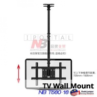 NB LCD TV Wall Mount NB T560-15 ceiling bracket 32-57 inch