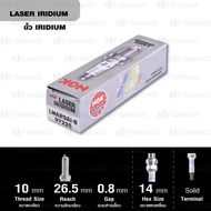 ++โปร NGK หัวเทียน LASER IRIDIUM LMAR9AI-8D ( เก่า LMAR9AI-8 ) 1 หัว ใช้สำหรับ BMW G310R / G310GS - 