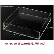 Acrylic Customized Products (Welcome Inquiry)