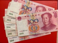 05版🇨🇳人民幣紙幣錢幣