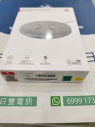 👑 華為 超級快充無線充電器 Max 27W 全新 NEW