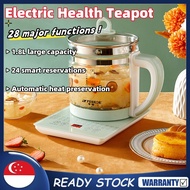 SG [READY STOCK] 1.8L Health kettle Household Multi-function Electric Kettle Tea Pot Keep Warm Glass