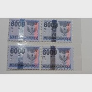 Materai Rp 6000 2005 2006 2007 2008 2009 2010