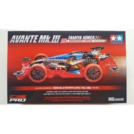 TAMIYA 92422 Avante Mk.III Tamiya Korea 25th Anniversary Special Kit