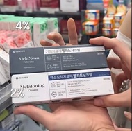 2️⃣款現貨🔥官方正貨✅ 韓國強效褪黑素美白霜30g ▫️MelaToning cream 、MelaNosa cream 加強版 🩷美白去黃去痘印祛斑