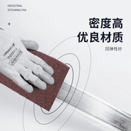 3M Stainless Steel Special Scouring Pad Brush Cloth7447C Industrial Scouring Pad Furniture Paint Sur