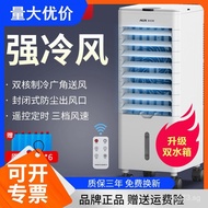 Oaks Cooling Fan Dormitory Cooling Fan Small Air Conditioning Fan Cooling Fan Quiet Home Air Conditi