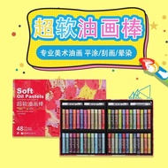 Qilin Heavy Color Ultra Soft Oil Paint Stick Art Special Soft Oil Paint Stick Oil Paint Stick Oil Pa