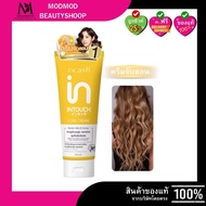 DCASH INTOUCH CURL CREAM Kecash Locklon Curly Hair