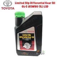 TOYOTA LIMITED SLIP DIFFERENTIAL GEAR OIL LSD GL-5 GL5 85W90 1L MANUAL